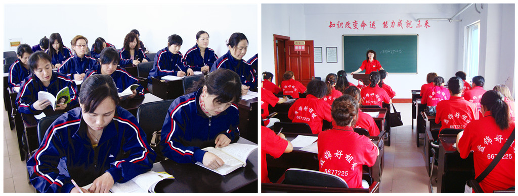 家政員培訓