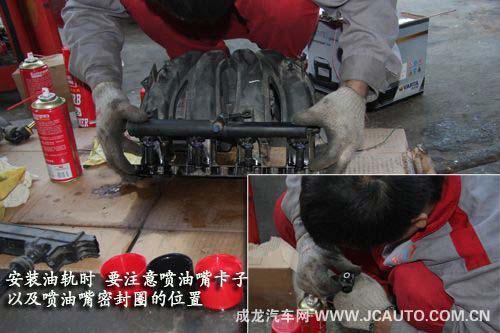 內外兼顧的清洗方法 噴油嘴清洗步驟(圖)
