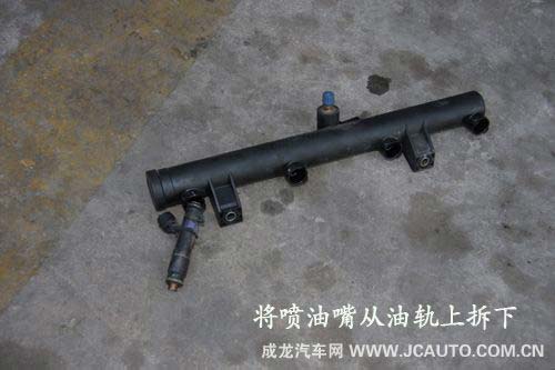 內外兼顧的清洗方法 噴油嘴清洗步驟(圖)