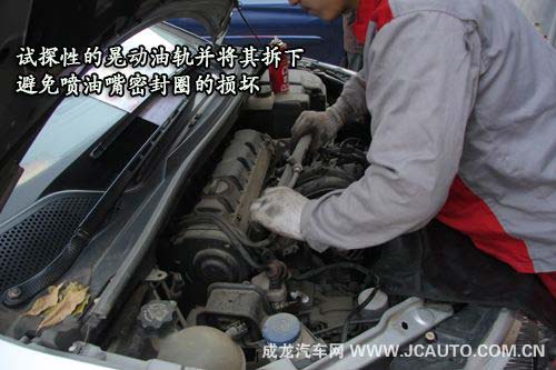 內外兼顧的清洗方法 噴油嘴清洗步驟(圖)